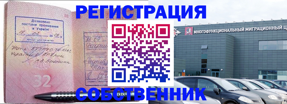 найти адрес прописки в Солнечногорске